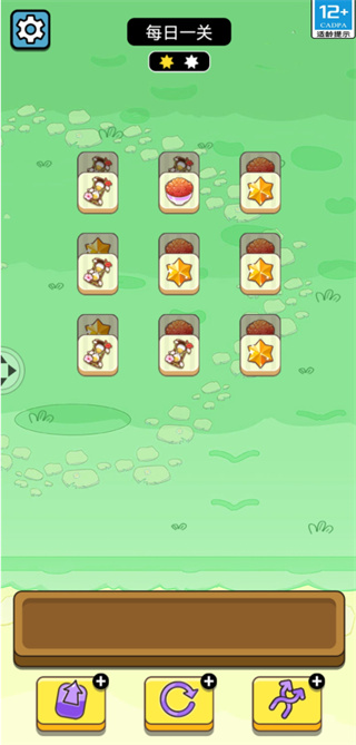 牛了个牛赚钱正版