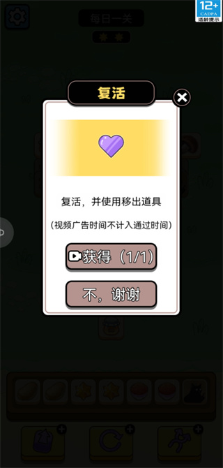 牛了个牛赚钱正版