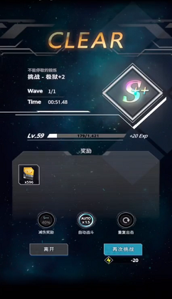 星欲少女(StarLusts)中文正版