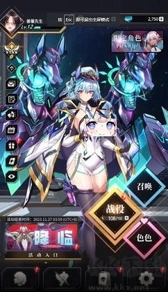 星欲少女(StarLusts)中文正版