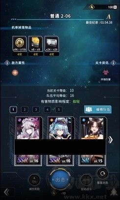 星欲少女(StarLusts)中文正版