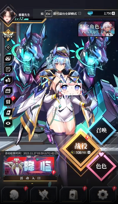 星欲少女(StarLusts)中文正版