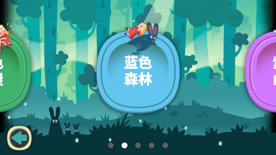 小火苗大冒险手机免费版