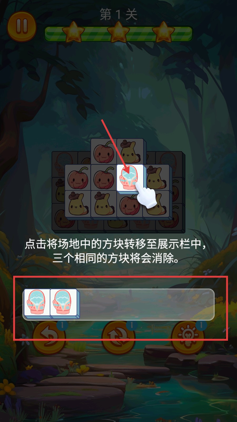 快乐小能手赚钱手游