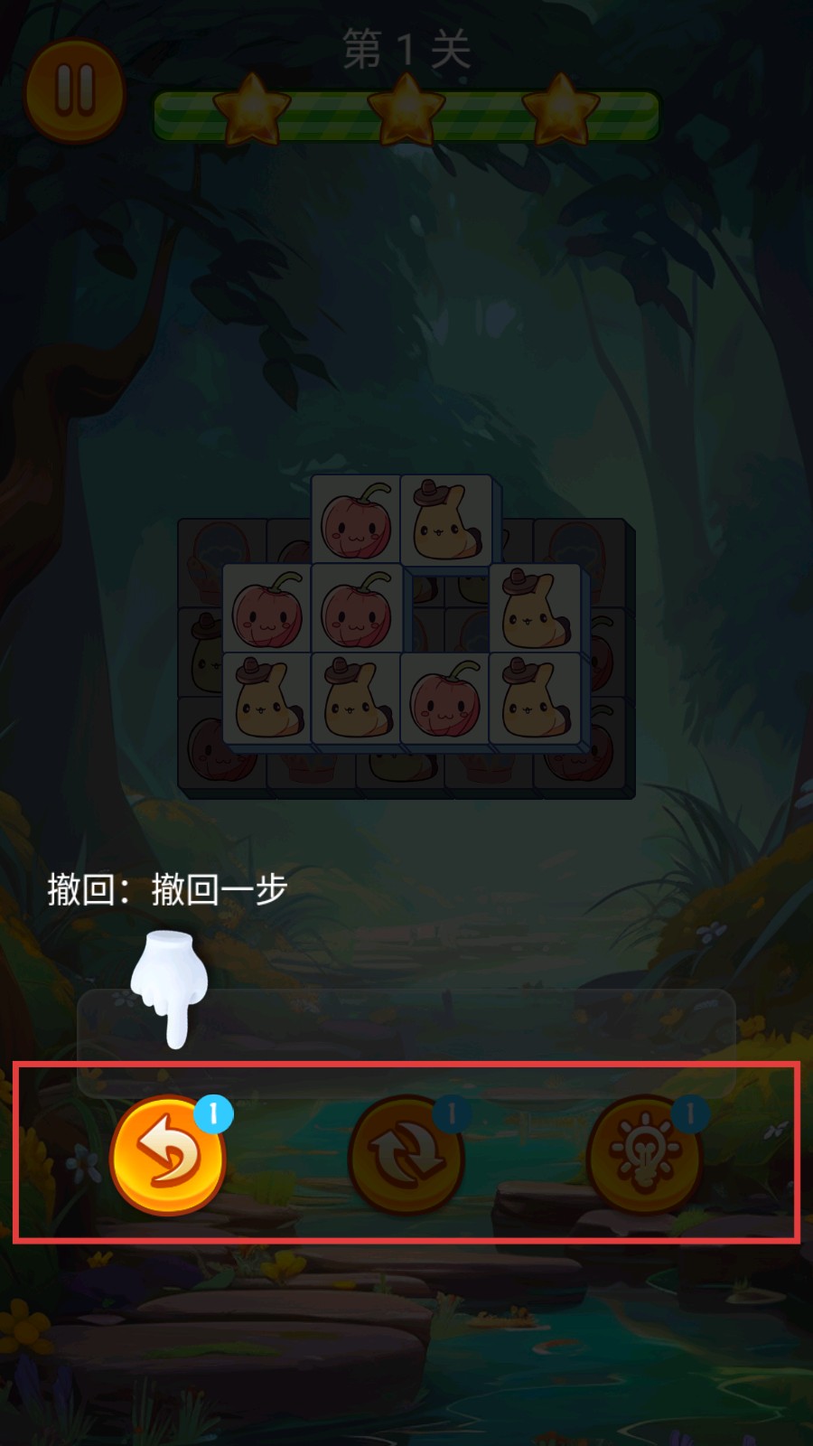 快乐小能手赚钱手游