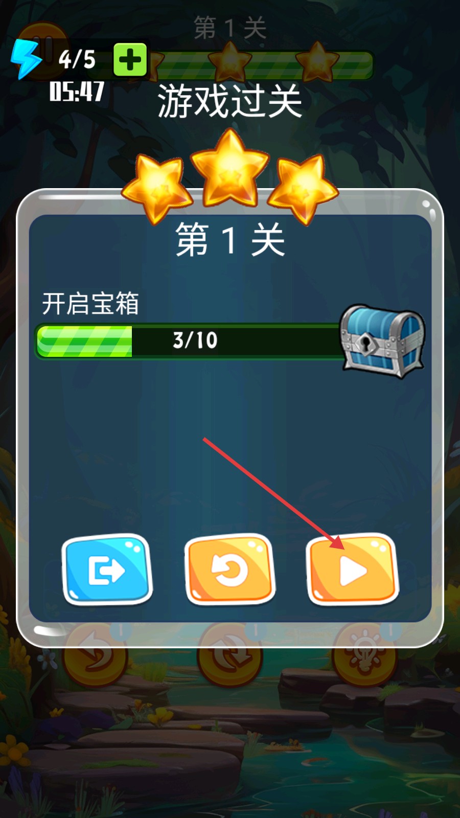 快乐小能手赚钱手游