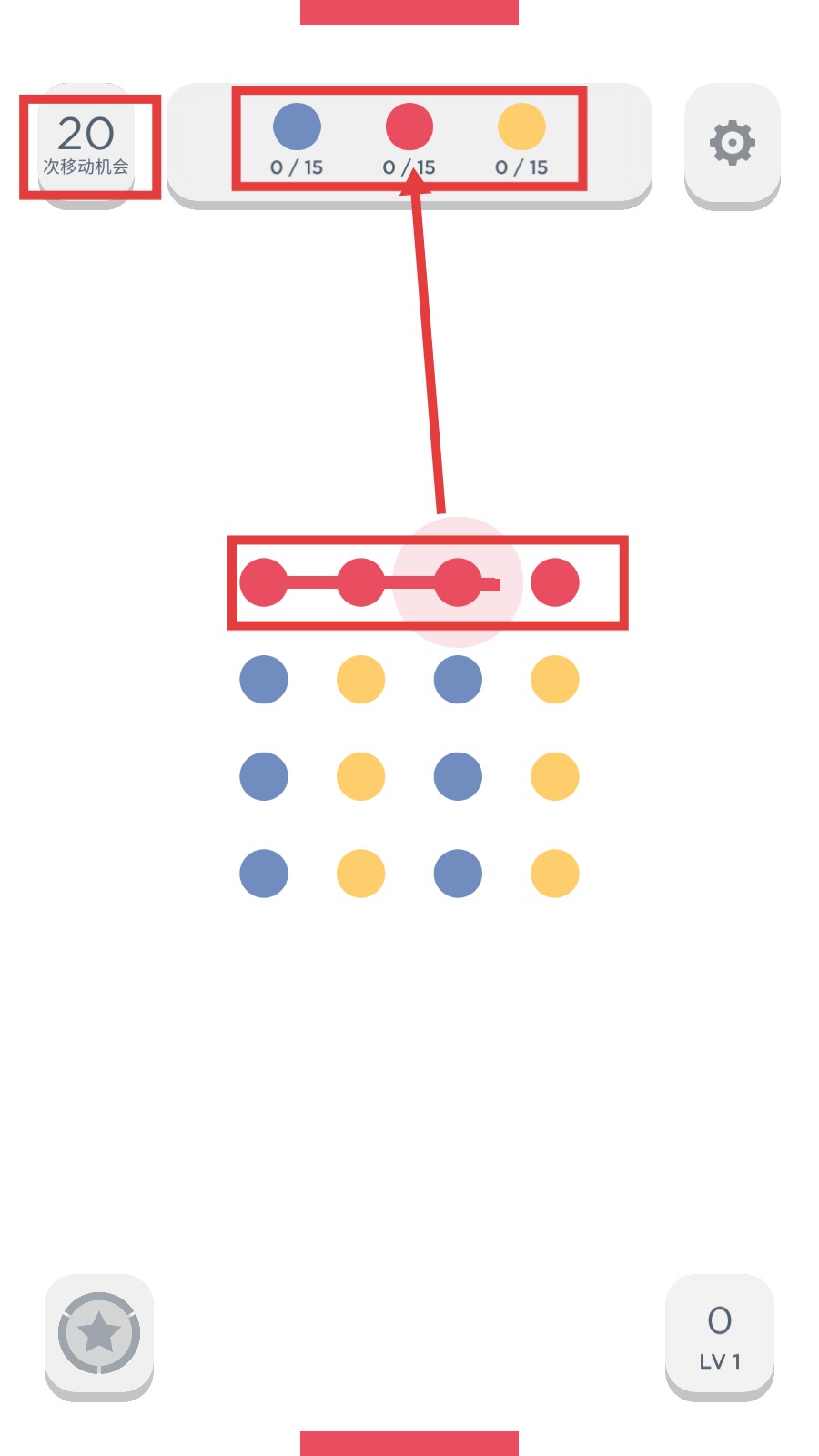 两点之间连线手游安卓版