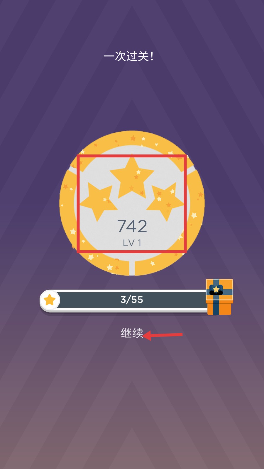 两点之间连线手游安卓版