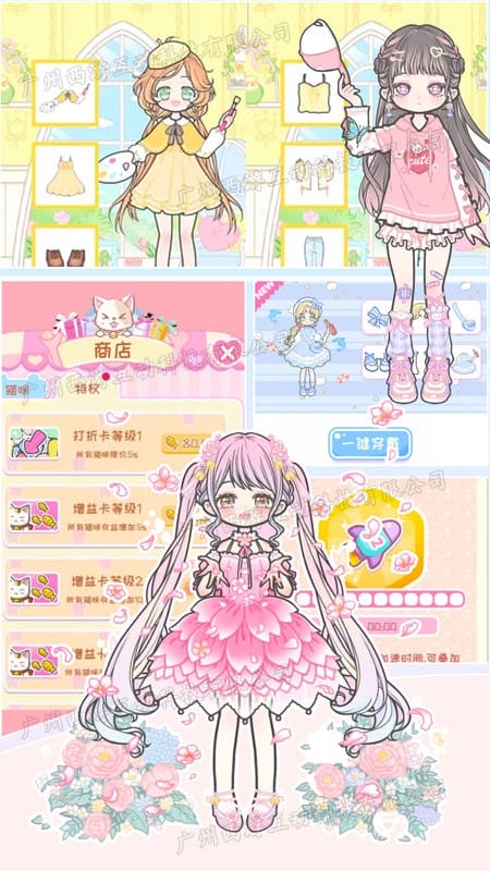 时尚娃娃生日会最新版