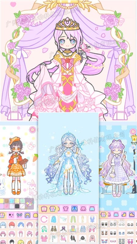 时尚娃娃生日会最新版