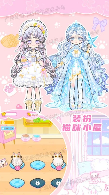 时尚娃娃生日会最新版