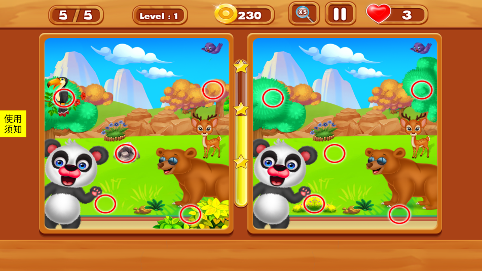 小老鼠找茬免费内购版