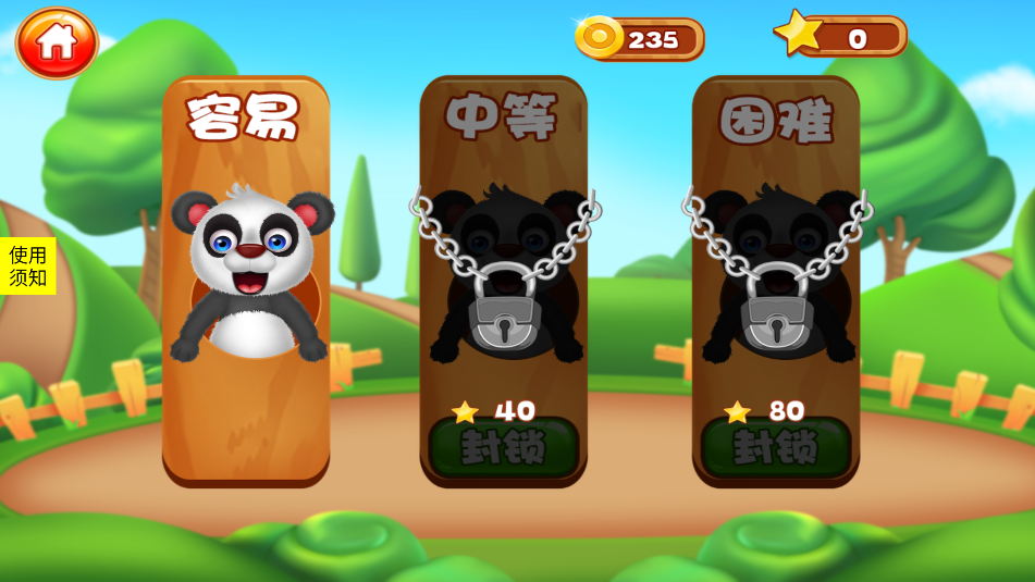 小老鼠找茬免费内购版