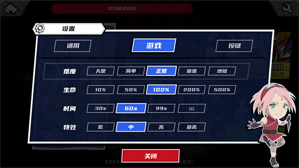 死神vs火影手游教学版