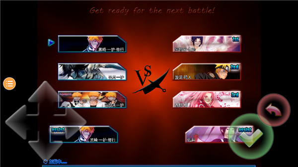 死神vs火影手游教学版