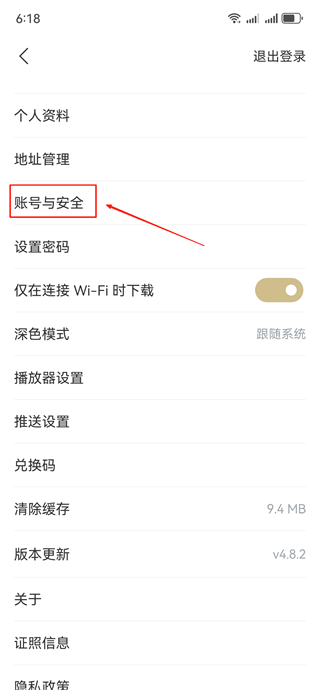 看理想APP