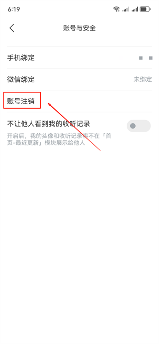 看理想APP