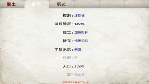 校园时光最新安卓版