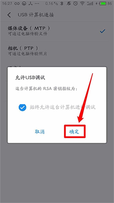 黑阈APP