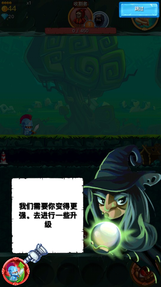 点击骑士Tap Knight正式汉化版