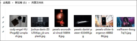 迅雷局域网共享工具