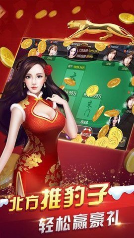 2025最火爆的棋牌平台
