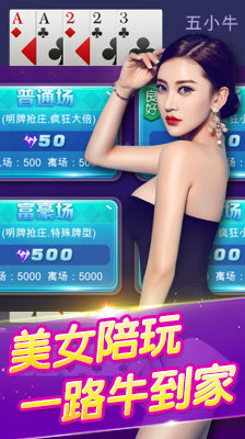 2025最火爆的棋牌平台