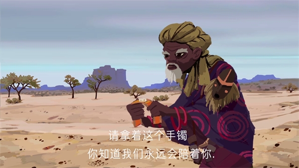 亚青雨的故事移动版