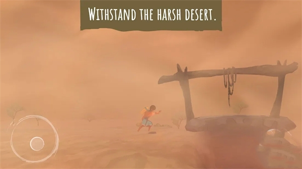 亚青雨的故事移动版