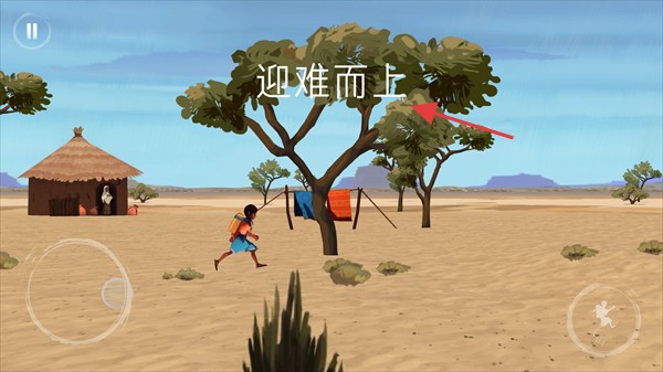 亚青雨的故事移动版