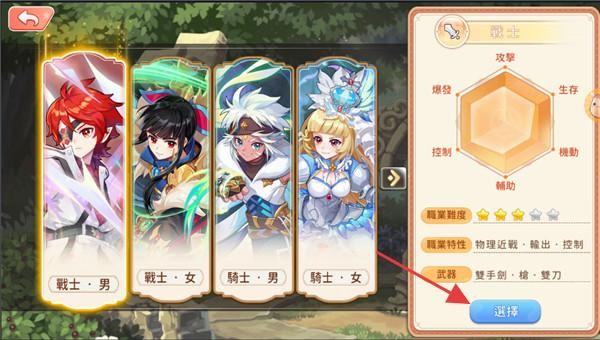 永恒岛LaTale0.1折官方版