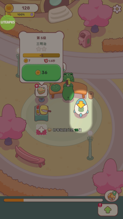 青蛙厨房手游最新版