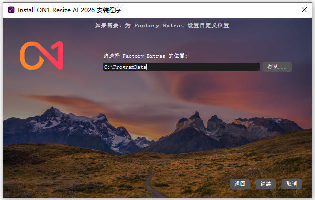 on1 resize ai中文版