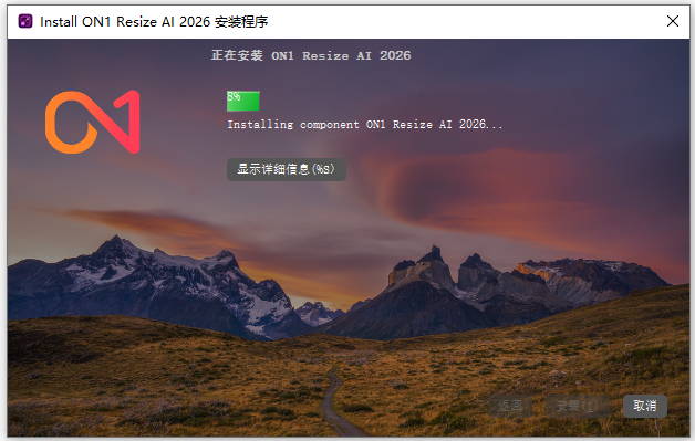 on1 resize ai中文版