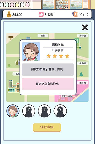 小小奶茶店手游