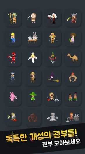 矿山模拟经营免费版