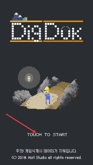 矿山模拟经营免费版