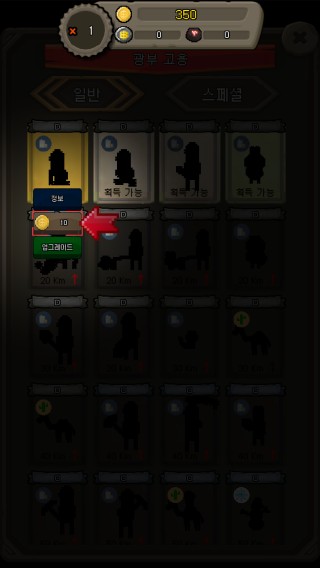 矿山模拟经营免费版