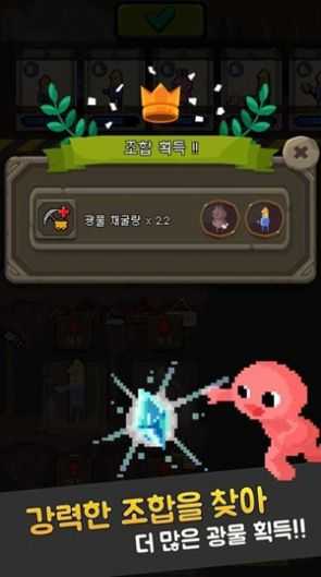 矿山模拟经营免费版