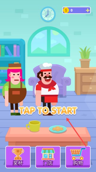 烧烤大师赚钱版