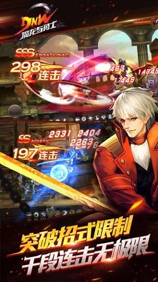 魔龙与勇士手游免网络版