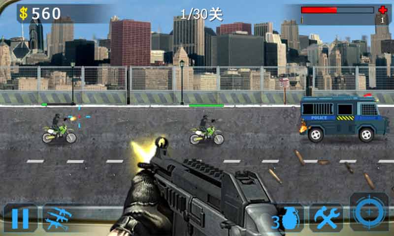 街头枪战2内置菜单无敌版