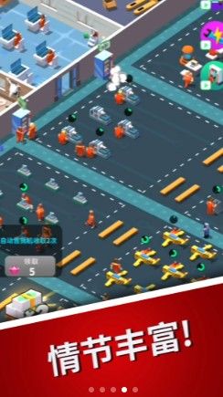 监狱风云移动版