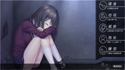 我和她的世界末日官方版