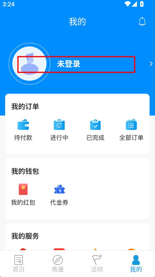 摩托宝APP