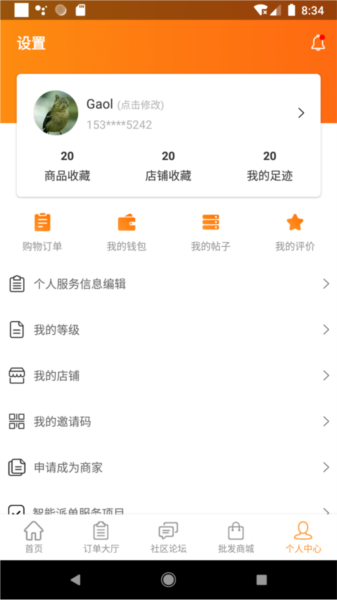 万人军团官方正版