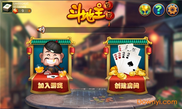 星悦棋牌app