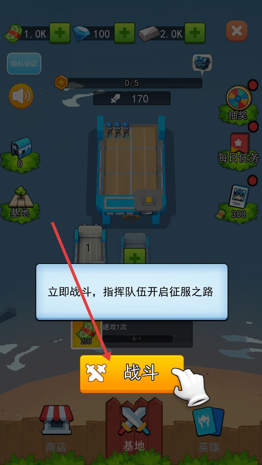 异次元海盗冒险最新版