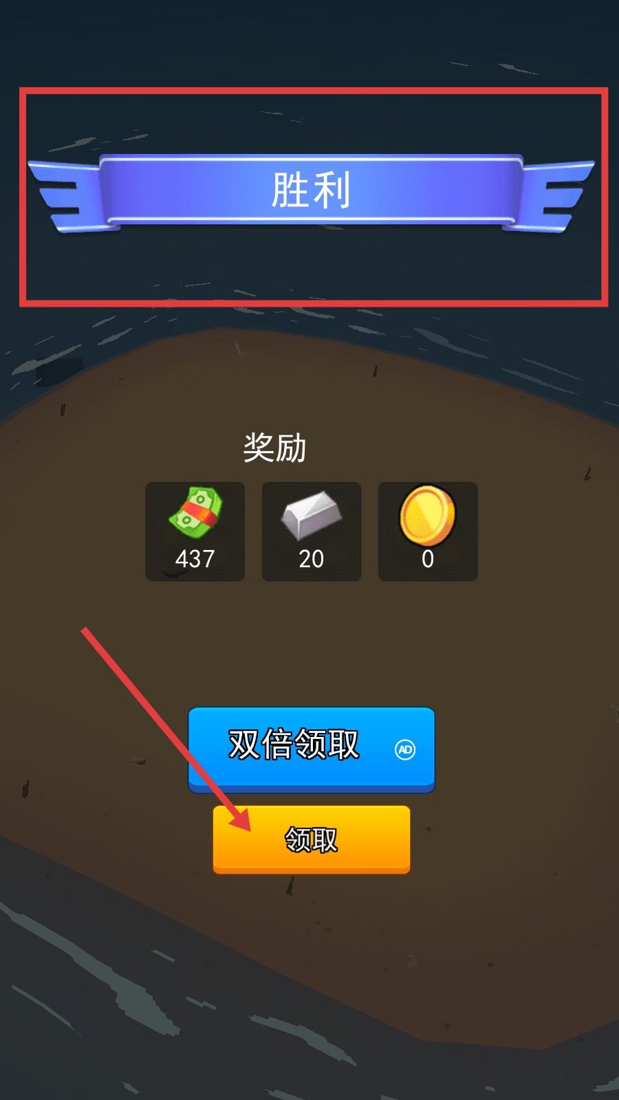 异次元海盗冒险最新版