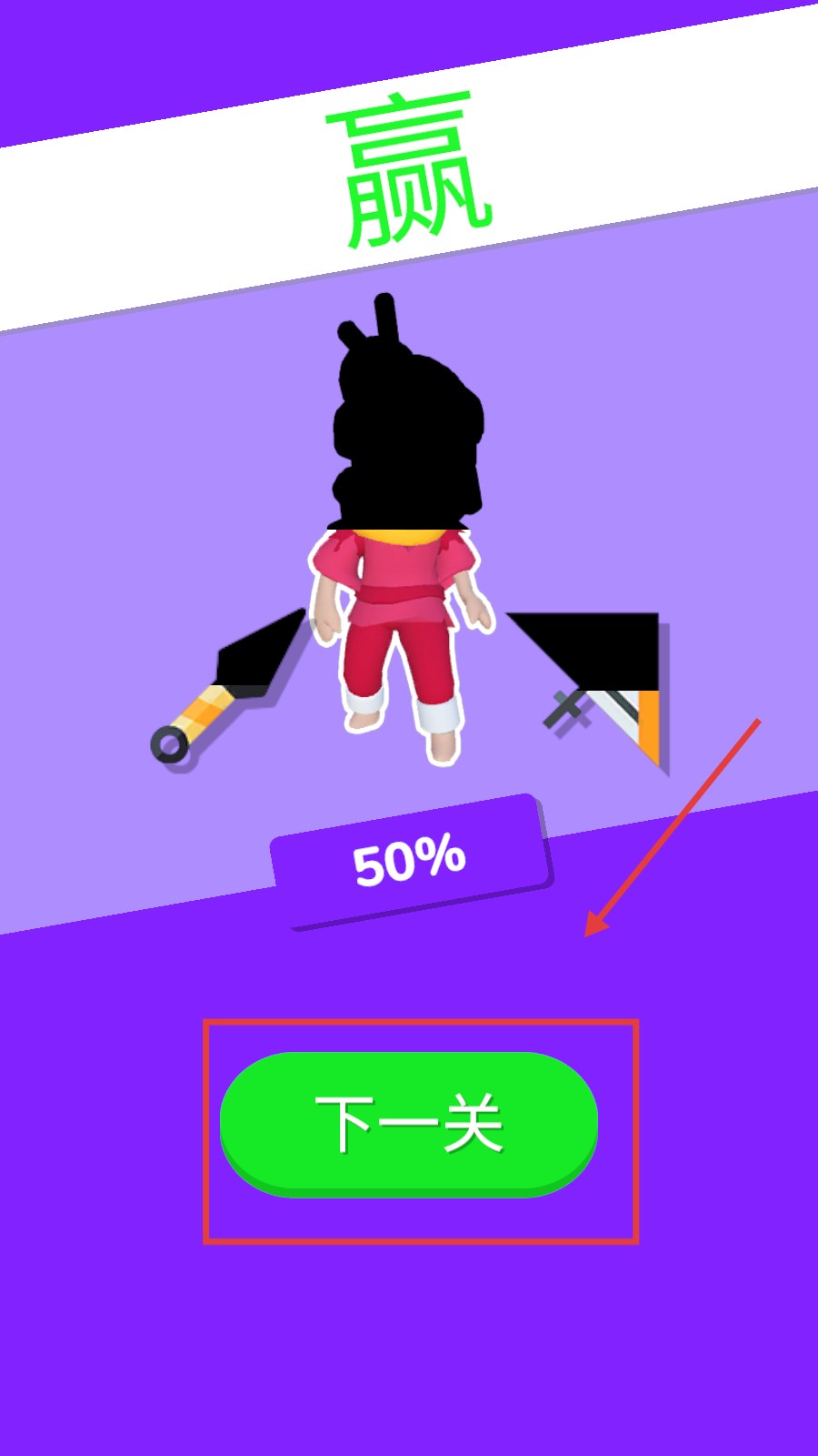 光武英雄官方版